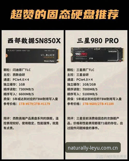 好时光自然遇见 v3.2 赛事数据模块实测详解