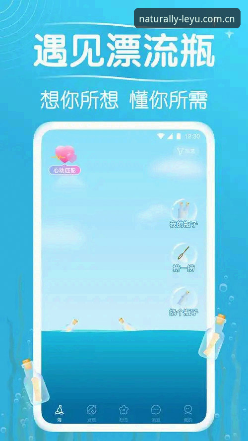 好时光自然遇见 CN 官网登录 好时光自然遇见CN官网登录最新动态:2026新版APP上线,实时比分数据模块成焦点
